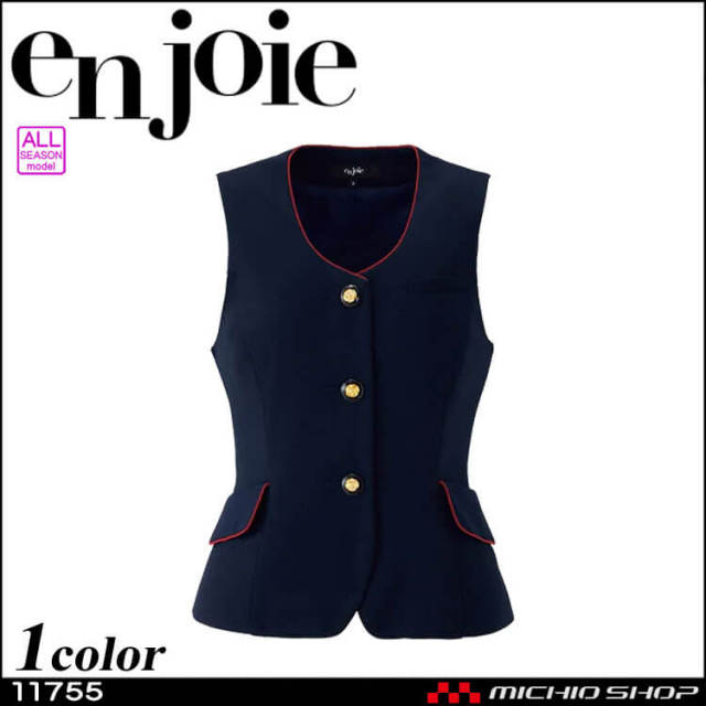 事務服 オフィス 接客 ユニフォーム 制服 en joie アンジョア ベスト 11755 プレシャスライン