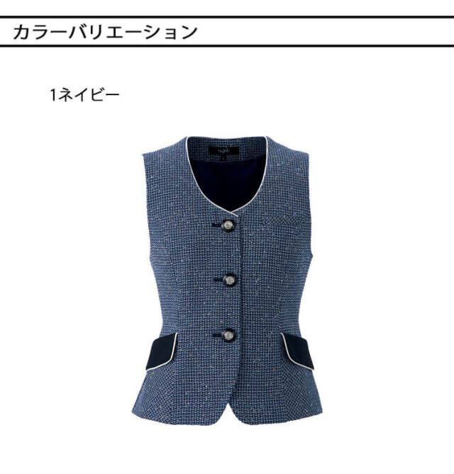 【ginちゃん】アンジョア 事務服 ベスト フレアスカート ハピネス アンジョアのハピネスシリーズ|事務服・オフィス制服なら事務服