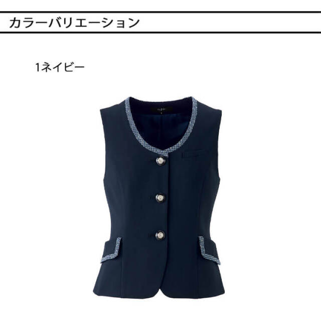 enjoie アンジョア 制服 事務服 医療 サロン 美容 オフィス 接客