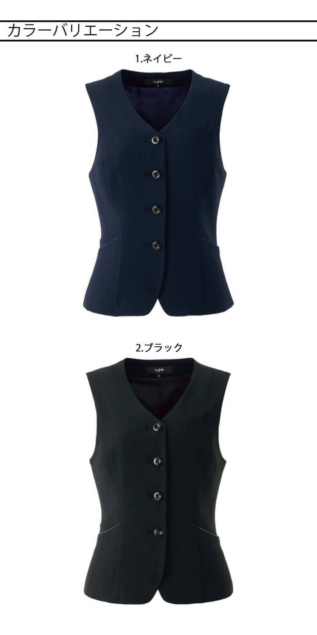 おもてなし 制服 事務服 en joie アンジョア ベスト 12145【オフィス