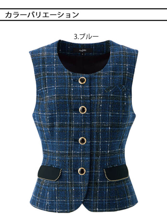 事務服 制服 オフィス ユニフォーム en joie アンジョア ベスト 12150