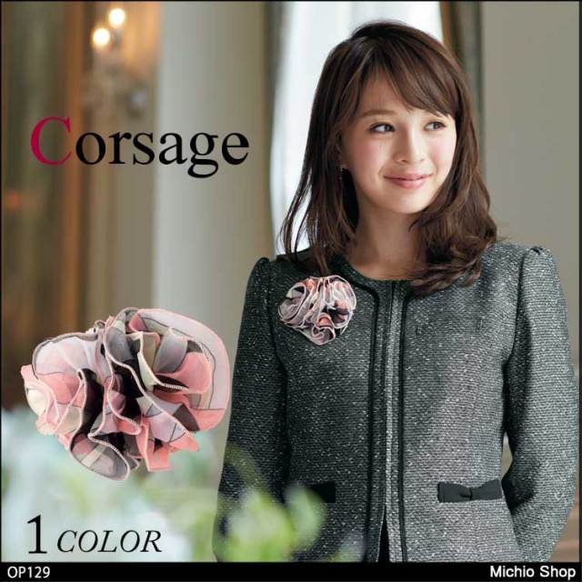 事務服 制服 en joie アンジョア コサージュ OP129【オフィス