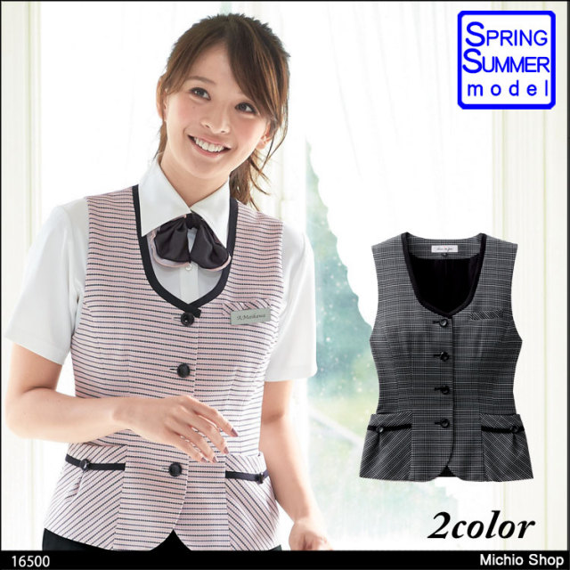 事務服 制服 en joie アンジョア ベスト 16500