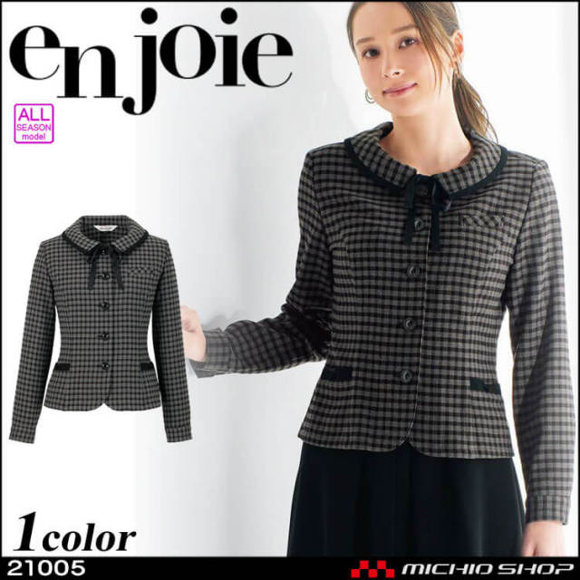 [ネット限定販売]事務服 制服 en joie アンジョア 長袖オーバーブラウス21005