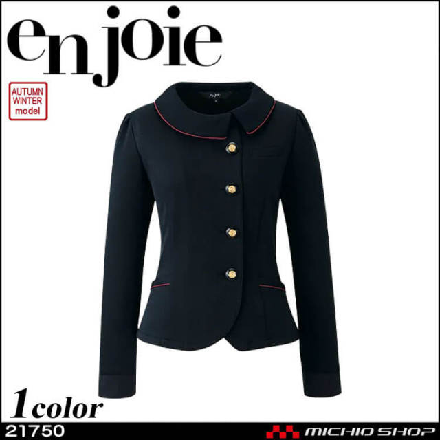 オフィス 接客 制服 en joie アンジョア ソフトジャケット 21750  プレシャスライン