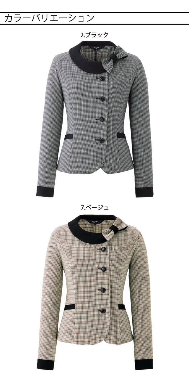 【新品タグ付き】アンジョア 事務服 13号 長袖オーバーブラウス セットアップ 事務服 オーバーブラウス-アンジョア｜会社の制服通販はCue!事務服