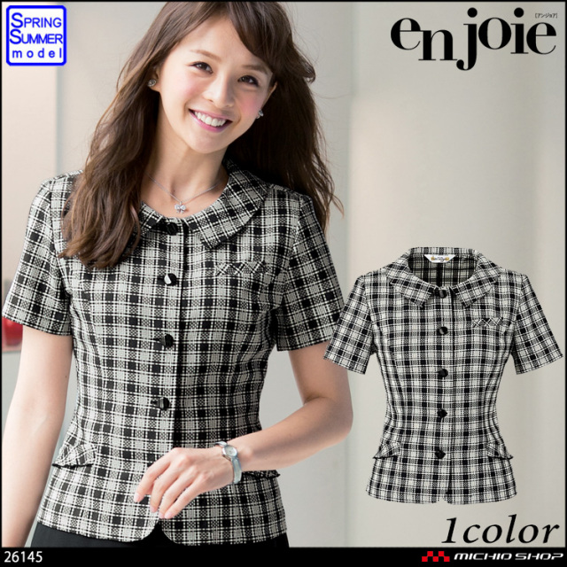 事務服 制服 en joie アンジョア オーバーブラウス 26145 事務服 制服 en joie アンジョア オーバーブラウス 26145【オフィス