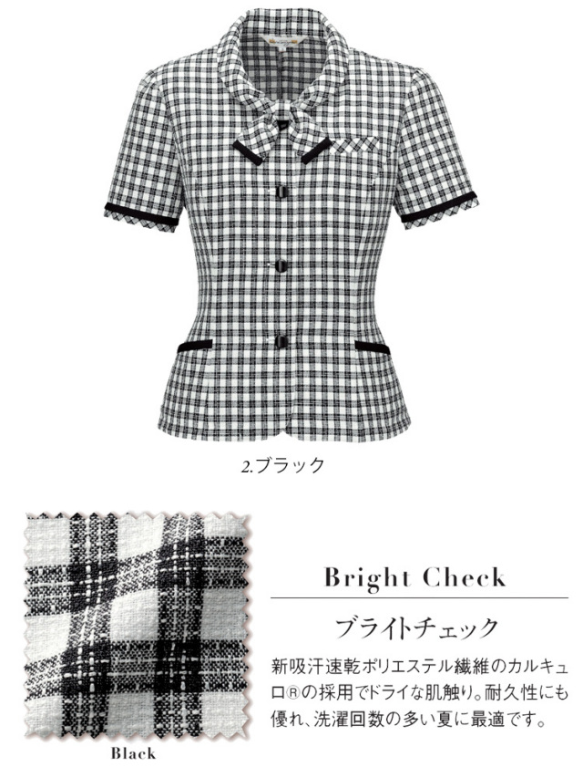 事務服 制服 en joie アンジョア オーバーブラウス 26230【オフィス