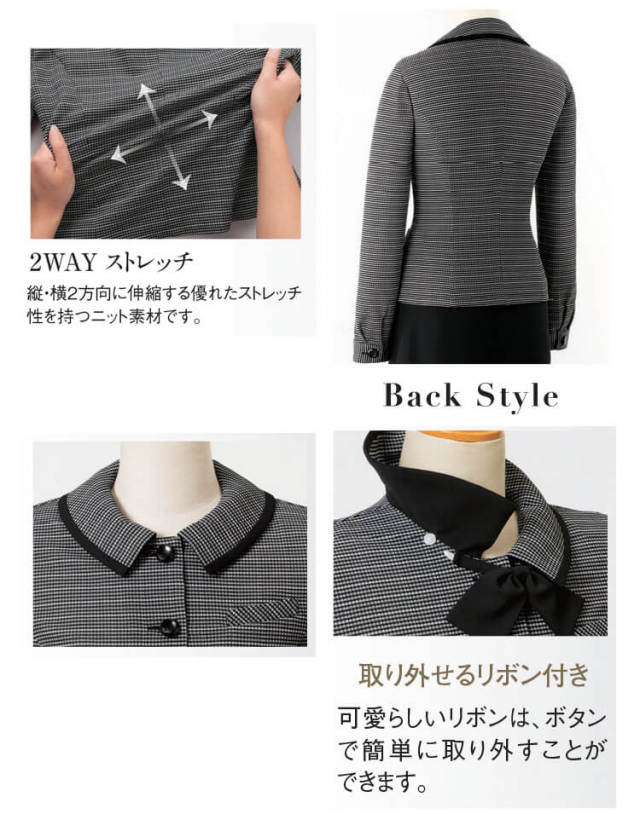 事務服 制服 en joie アンジョア オーバーブラウス 26505 【オフィス