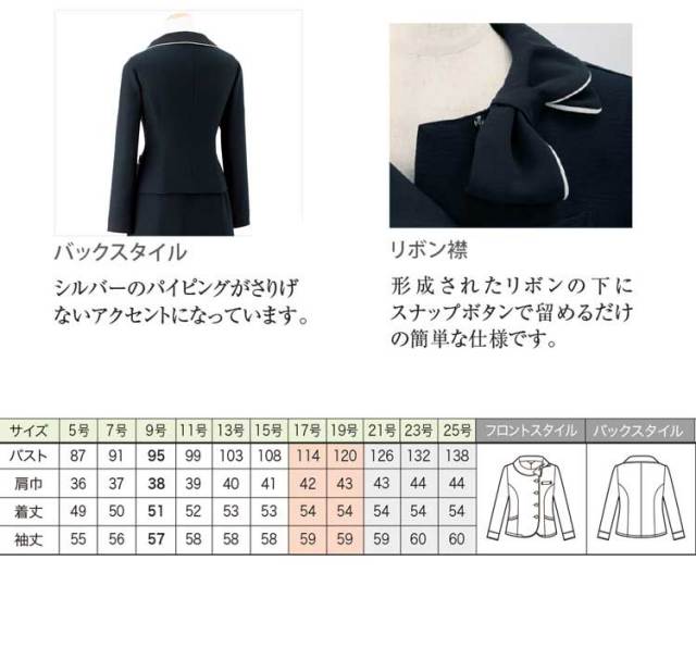 長袖オーバーブラウス 26602 アンジョア 紺 接触冷感 enjoie 5〜15号 楽天市場】アンジョア オーバーブラウス 長袖 接触冷感 家庭洗濯