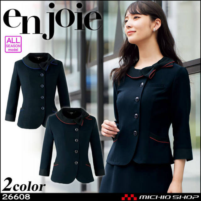ユニフォーム 接客 企業受付 制服 en joie アンジョア 七分袖オーバーブラウス 26608   シャドーボーダー