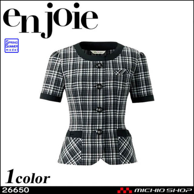 事務服 制服 en joie アンジョア オーバーブラウス 26650