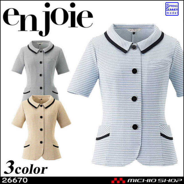 【8月末入荷予約】事務服 制服 en joie アンジョア オーバーブラウス 26670