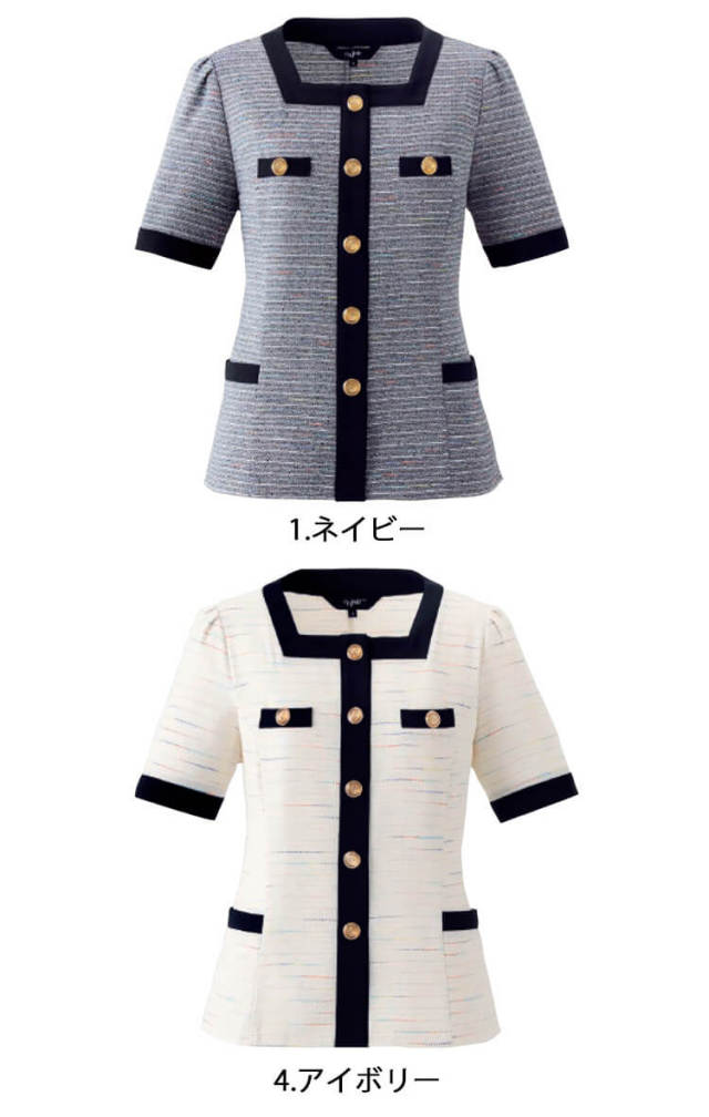 おもてなし服 制服 en joie アンジョア ソフトジャケット