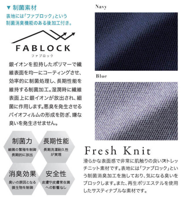 事務服 制服 オフィス ユニフォーム en joie アンジョア オーバー