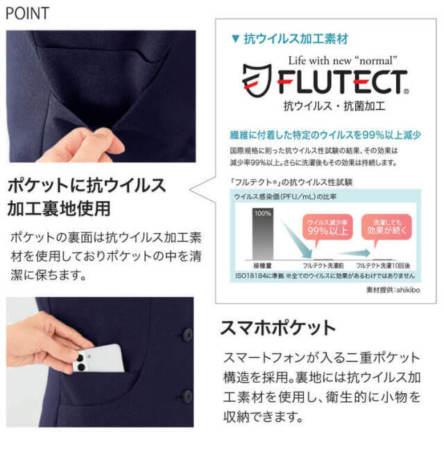 事務服 制服 オフィス ユニフォーム en joie アンジョア オーバー