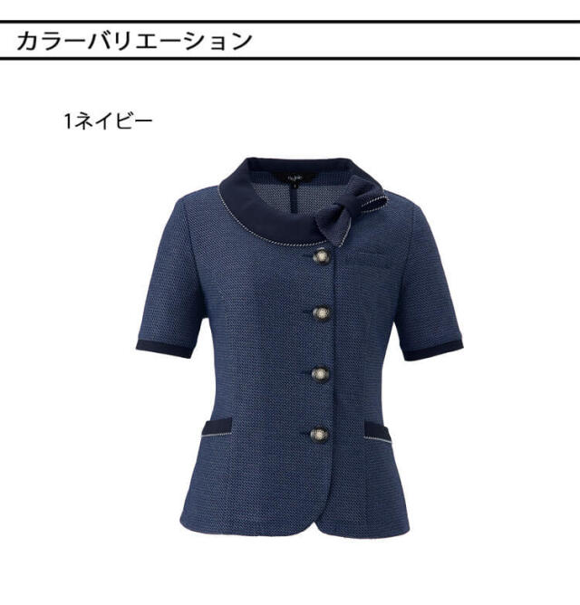enjoie アンジョア 制服 事務服 医療 サロン 美容 オフィス 接客