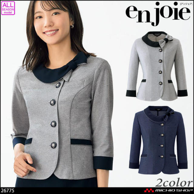 事務服 制服 接客 ユニフォーム 美シルエット en joie アンジョア 七分袖オーバーブラウス 26775  ストレッチオーシャン