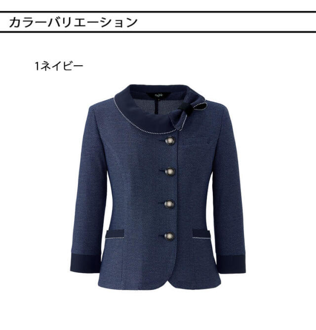 事務服 制服 オフィス ユニフォーム en joie アンジョア 七分袖