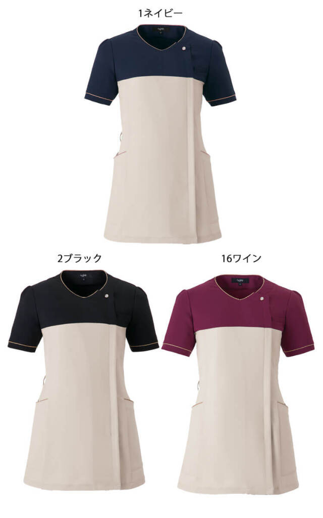 アンジョア enjoie 可愛い 制服 ユニフォーム 事務服 受付 サロン クリニック