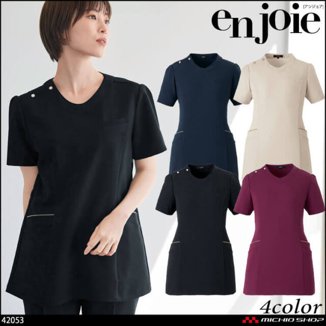 接客 美容 医療 クリニック 制服 事務服 en joie アンジョア