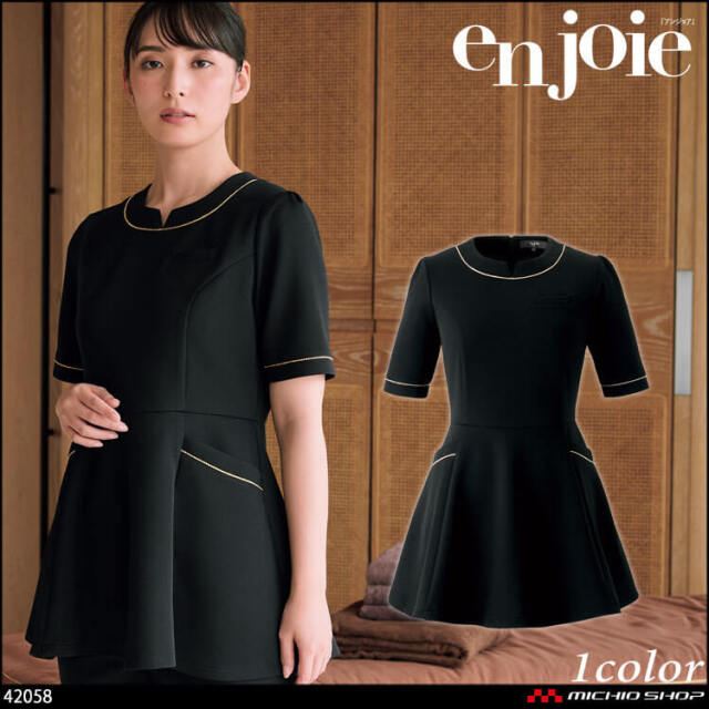 オフィス 接客 制服 en joie アンジョア チュニック 42058 クラウンスタイル 2026年春夏新作