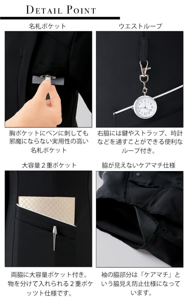 ①【業務用EMS】服を着たままOK AJ0280（ボンマックス）｜事務服