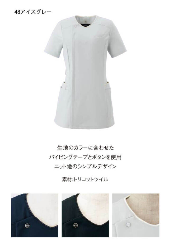 新品 タグ付き 事務服 制服 en joie アンジョア セットアップ 9号 新品 タグ付き 事務服 制服 en joie アンジョア セットアップ 9