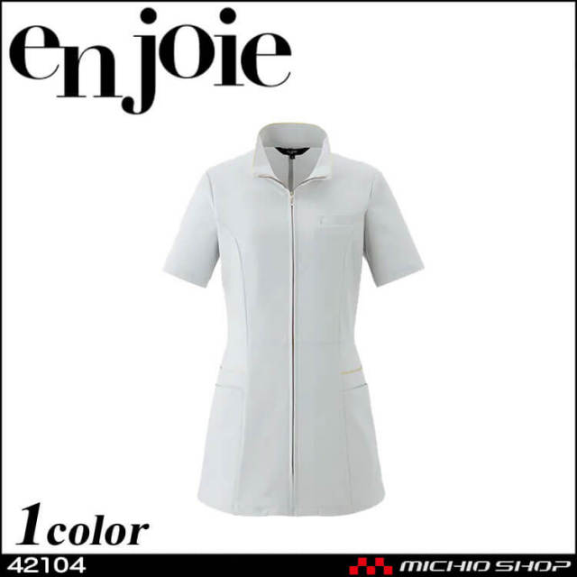 クリニック エステ 美容医療 サロン 制服 ユニフォーム en joie アンジョア チュニックジャケット 42104 ロイヤリティスタイル