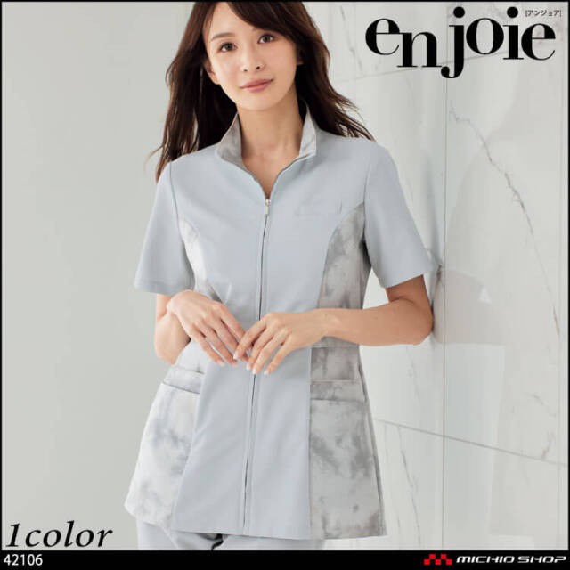 最新 接客 美容 医療 クリニック 制服 事務服 en joie アンジョア トップス