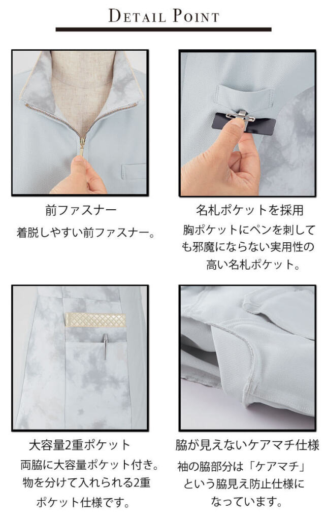 新品 タグ付き 事務服 制服 en joie ジャッケト スカート セット 9号 アンジョアの事務服｜会社の制服通販はCue!事務服