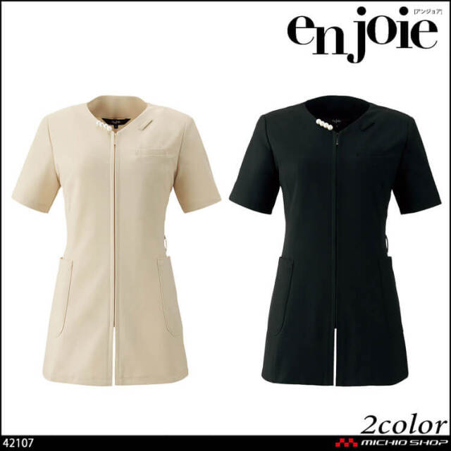 接客 美容 医療 クリニック 制服 事務服 en joie アンジョア