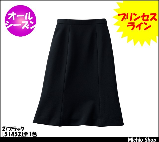 事務服 61460 ジョア ジャンパースカート【オフィス制服の通販なら事務 ...