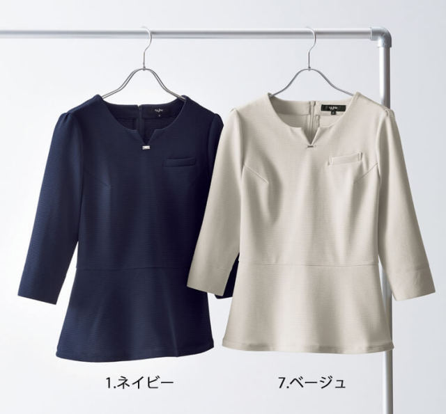 おもてなし服 制服 en joie アンジョア プルオーバートップス 46555