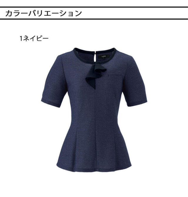2025年春夏新作 アンジョア レディース プルオーバートップス フォーマル 人気 事務服 制服  2WAYストレッチ オフィスフル オフィス ジョア 46770 46770（ジョア）｜事務服