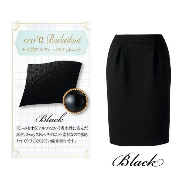 新品 タグ付き 事務服 制服 en joie ジャッケト スカート セット 9号 新品 タグ付き 事務服 制服 en joie ジャッケト スカート セット 9号