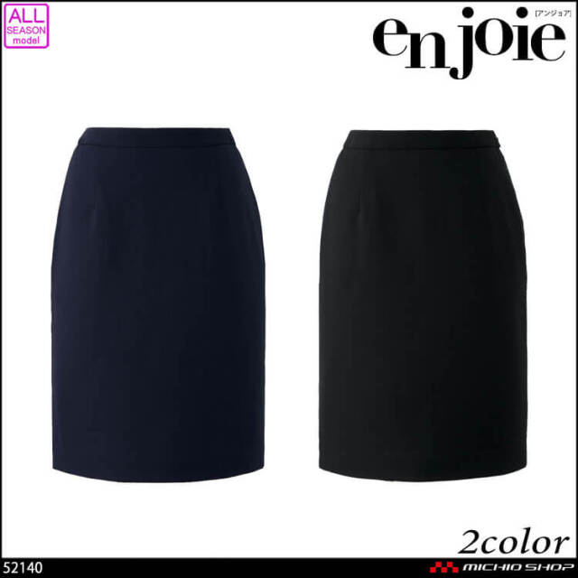 enjoie アンジョア 制服 事務服 医療 サロン 美容 オフィス 接客