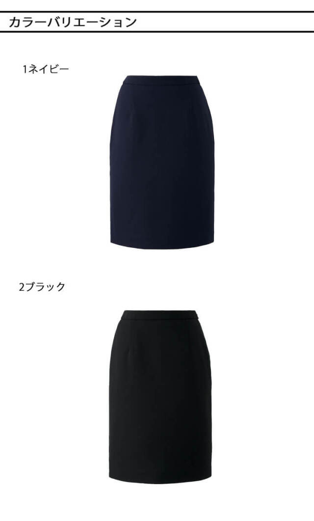 enjoie アンジョア 制服 事務服 医療 サロン 美容 オフィス 接客
