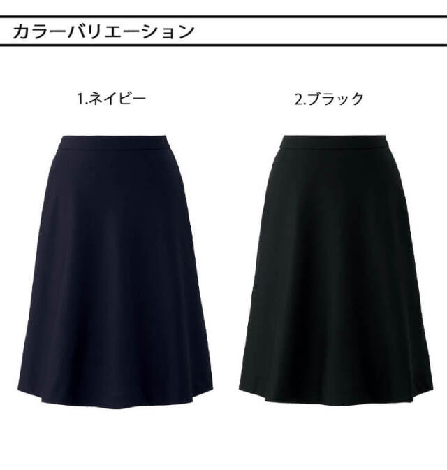 事務服 制服 オフィス ユニフォーム en joie アンジョア フレア