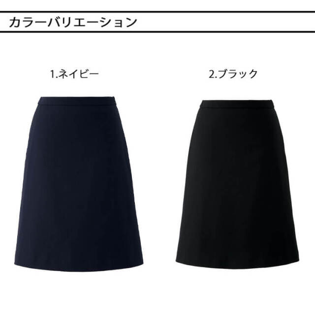enjoie アンジョア 制服 事務服 医療 サロン 美容 オフィス 接客