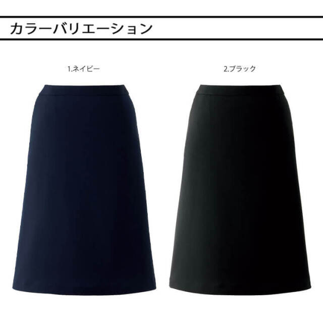 オフィス 接客 制服 en joie アンジョア Aラインスカート 52147