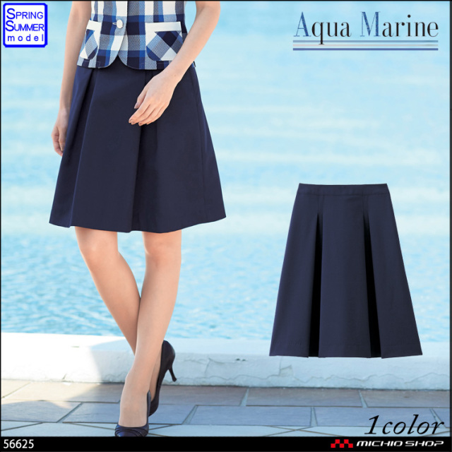 事務服 制服 en joie アンジョア フレアースカート 56625 【オフィス 