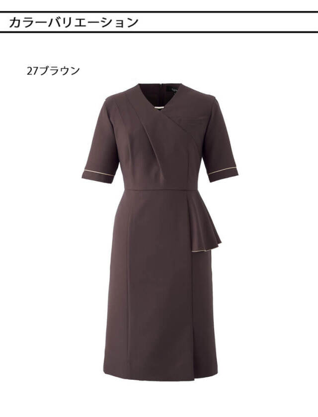 接客 美容 医療 クリニック 制服 事務服 en joie アンジョア