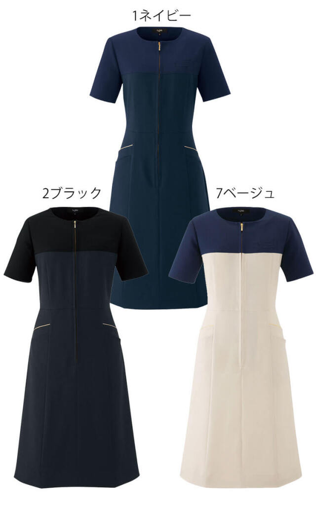 アンジョア 制服 事務服　接客