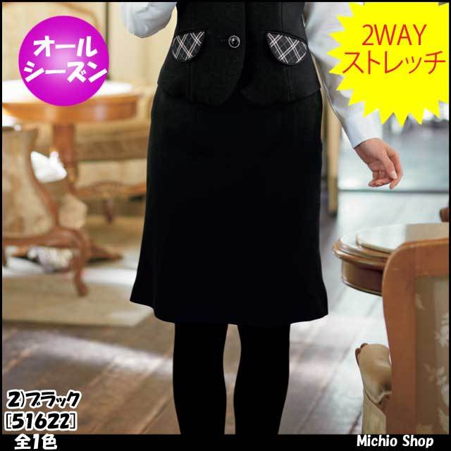 事務服 51622 ジョア マーメイドスカート【オフィス制服の通販なら事務
