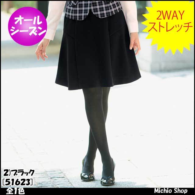 事務服 制服 en joie(アンジョア) フレアースカート(53ｃｍ丈) 51623