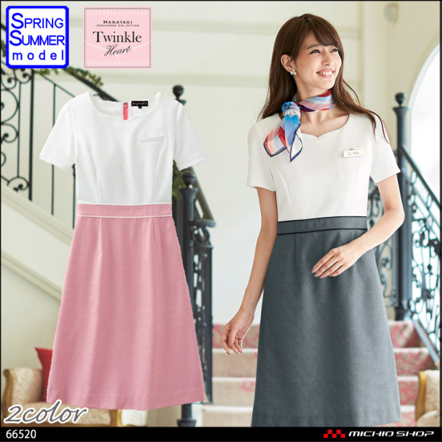 事務服 制服 en joie アンジョア ワンピース 66520【オフィス制服の通販なら事務服ショップ】