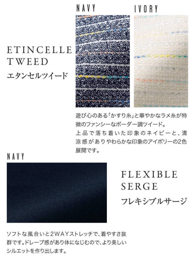 おもてなし服 制服 en joie アンジョア ワンピース 66720【オフィス