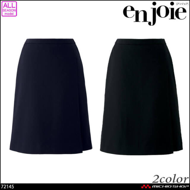 enjoie アンジョア 制服 事務服 医療 サロン 美容 オフィス 接客
