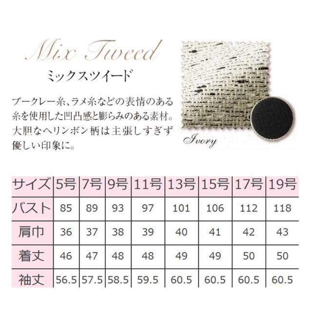 事務服 制服 en joie アンジョア ジャケット 81680【オフィス制服の